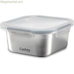 Ճաշի տուփ Castey C-C600 արծաթագույն չժանգոտվող պողպատ 600 մլ
