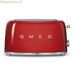Տոստեր Smeg 1500W 1500 W