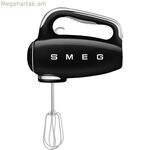 Բլենդեր/խմորեղենի խառնիչ Smeg Black 250 Վտ