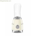 Բլենդեր բաժակով Smeg Cream 300 W 600 մլ