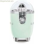 Էլեկտրահյութիչ Smeg CJF11PGEU 70 W