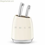 Խոհանոցային դանակների և հենակների հավաքածու Smeg KBSF02CR Cream