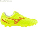 Մեծահասակների ֆուտբոլային կոշիկներ Mizuno P1GB2426-45 դեղին