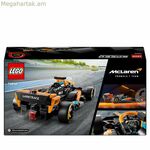 Կառուցողական հավաքածու LEGO 76919 McLaren Formula 1 բազմագույն