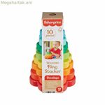 Fisher-Price դարսվող բլոկներ 10 հատ