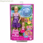 Գործողության ֆիգուր Mattel (2 հատ)