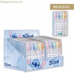 Հովանոցի կարի կապույտ