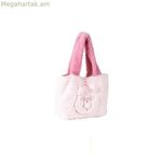 Ձեռքի պայուսակ՝ Care Bears Pink