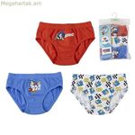 Sonic Multicolor ներքնազգեստի հավաքածու