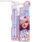 Բիրոսների հավաքածու