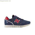 Սպորտային կոշիկներ երեխաների համար՝ New Balance 373 մուգ կապույտ