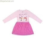 Հագուստը Դիսնեյի արքայադստերը