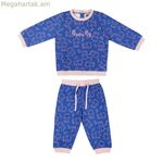 Մանկական մարզահագուստ Պեպպա խոզուկ կապույտ