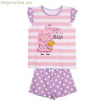 Ամառային գիշերանոց Պեպպա խոզուկ վարդագույն մանուշակագույն