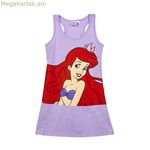 Զգեստ Դիսնեյի արքայադստեր Լիլակ