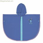 Անջրանցիկ պոնչո՝ կապոտի կարով, կապույտ