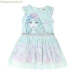 Զգեստ «Սառցե փիրուզագույն»