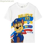 Մանկական կարճ թևքով շապիկ՝ The Paw Patrol սպիտակ
