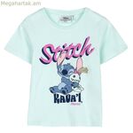 Մանկական կարճ թևքով մարզաշապիկ՝ կարված փիրուզագույնով