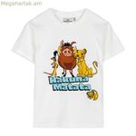 Մանկական կարճ թևքով շապիկ՝ «Առյուծ արքան» սպիտակ պատկերով