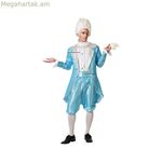 Մեծահասակների համար նախատեսված զգեստ՝ կապույտ տղամարդու կուրտիզանուհի