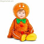 Կոստյում նորածինների համար՝ «Իմ մյուս ես»-ի թխվածքաբլիթը