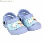 Սակոբներ «Սառցե մանուշակագույն»