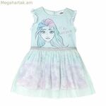 Հագուստը Սառցե փիրուզագույն աղջիկ