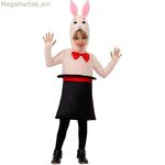 Երեխաների համար նախատեսված զգեստ՝ Իմ մյուս եսը՝ Ճագարը (2 հատ)