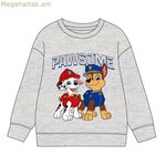 Մանկական սվիտեր առանց գլխարկի՝ The Paw Patrol մոխրագույն