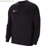 Մանկական սվիտեր առանց գլխարկի PARK 20 FLEECE Nike CW6904 010