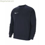 Մանկական սվիտեր առանց գլխարկի PARK 20 FLEECE Nike CW6904 451 մուգ կապույտ