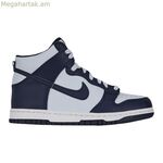 Մանկական առօրյա սպորտային կոշիկներ Nike DUNK HIGH BG DB2179 008 մոխրագույն