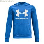 Գլխարկով սվիտեր աղջիկների համար Under Armour Rival կապույտ