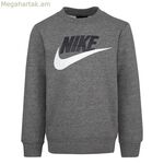 Մանկական սվիտեր առանց գլխարկի Nike Club Hbr մոխրագույն