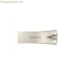 USB կրիչ 3.1 Samsung Bar Plus Silver