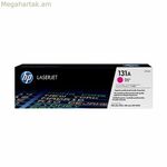 Hewlett Packard 131A (CF213A) Magenta օրիգինալ տոներ