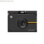 Թվային ֆոտոխցիկ Kodak RODITC20B