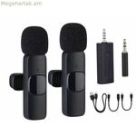 Միկրոֆոն NK IG33009KIT