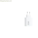 Պատի լիցքավորիչ Xiaomi BHR9956EU սպիտակ 33 Վտ