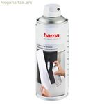 Քսայուղ թղթի մանրացնողի համար Hama 00113820 սպիտակ