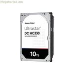 Կոշտ սկավառակ Western Digital ULTRASTAR DC HC330 HDD 10 TB SSD
