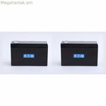 Անխափան սնուցման համակարգի մարտկոց UPS Eaton 68766SP 9 Ah 12 V