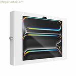 Պլանշետի պատյան Compulocks IPAD PRO սպիտակ