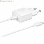 Պատի լիցքավորիչ + USB C մալուխ Samsung EP-T1510XWE սպիտակ 15 Վտ