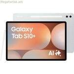 Samsung պլանշետ