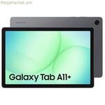 Պլանշետ Samsung Galaxy Tab A11+ 11
