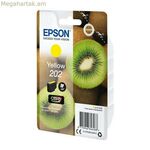 Համատեղելի թանաքային փամփուշտ Epson C13T02F (4,1 մլ)