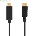 DisplayPort մալուխ Ewet EC1430 HDMI սև
