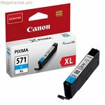 Canon CLI-571XL օրիգինալ թանաքային փամփուշտ